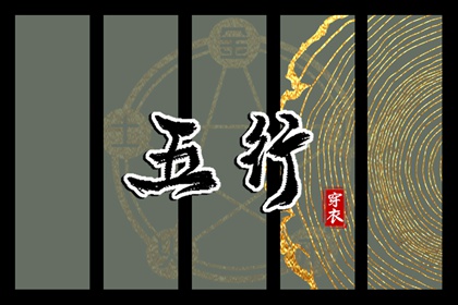 今日万年历查询|中国万年历黄历黄道吉日|黄道吉日查询表历万年历